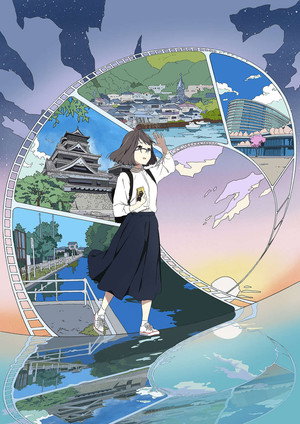 なつなぐ！ 1. évad (2020-01-07) poszter