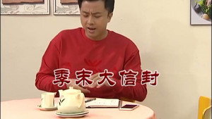 外来媳妇本地郎 8. évad Ep.3162 3162. epizód