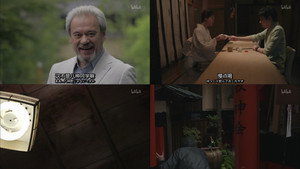 京都人の密かな愉しみ 1. évad Ep.6 6. epizód