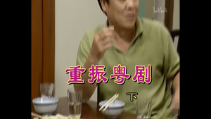 外来媳妇本地郎 2. évad Ep.396 396. epizód