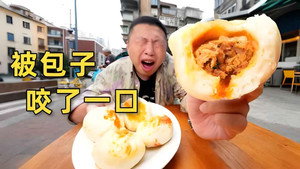食贫道 11. évad Ep.7 7. epizód