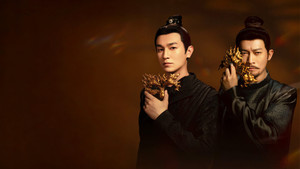 唐诡奇谭 kép