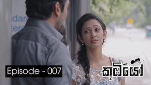 කූඹියෝ 1. évad Ep.7 7. epizód