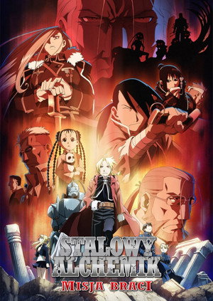 Fullmetal Alchemist: Testvériség poszter