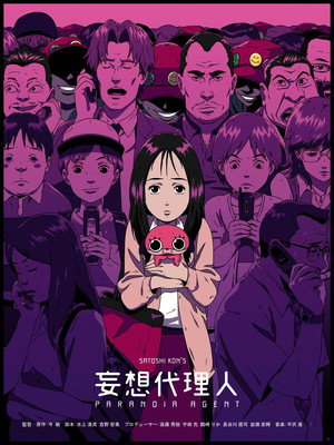 妄想代理人 poszter