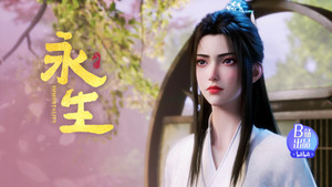 永生 5. évad Ep.3 3. epizód