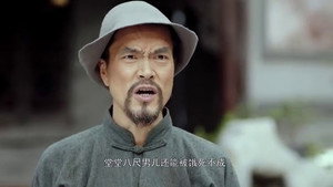 八方传奇 1. évad Ep.35 35. epizód