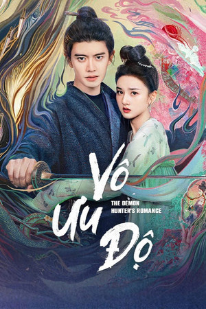 无忧渡 poszter