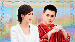 阿旺新傳 kép
