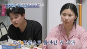 고딩엄빠 2. évad Ep.29 29. epizód