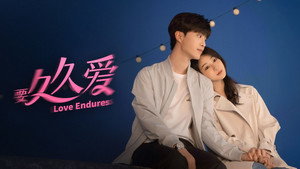 要久久爱 kép
