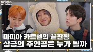 GOING SEVENTEEN 7. évad Ep.3 3. epizód