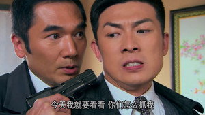 血色黎明 1. évad Ep.6 6. epizód