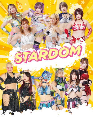 スターダム・ワールドのスターダム poszter