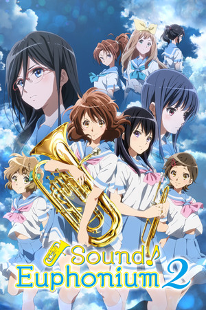 響け！ユーフォニアム poszter