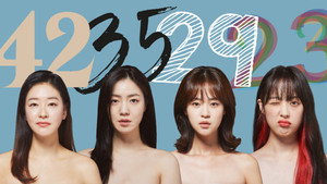 러브씬넘버# kép