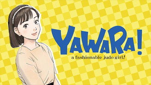 YAWARA! kép