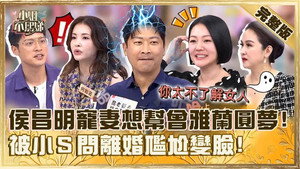 小姐不熙娣 1. évad Ep.690 690. epizód