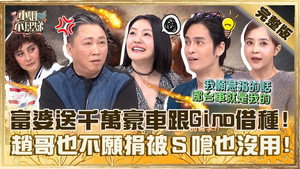 小姐不熙娣 1. évad Ep.648 648. epizód