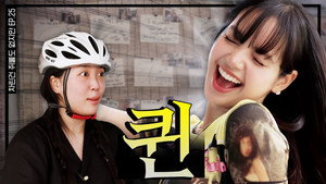 차린건 없지만 4. évad Ep.1 1. epizód