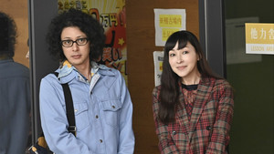 時効警察 3. évad Ep.5 5. epizód