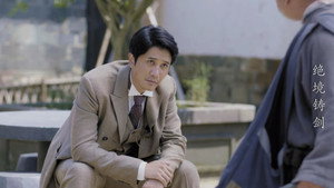 绝境铸剑 1. évad Ep.33 33. epizód