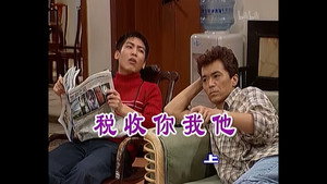 外来媳妇本地郎 2. évad Ep.423 423. epizód