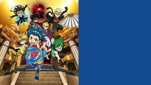 ベイブレードバースト kép