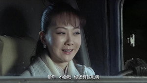 渗透 1. évad Ep.29 29. epizód