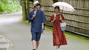 おカネの切れ目が恋のはじまり 1. évad Ep.3 3. epizód