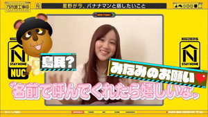 乃木坂工事中 6. évad Ep.21 21. epizód