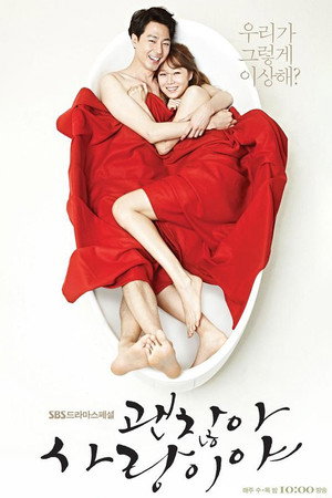 괜찮아, 사랑이야 poszter
