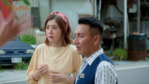 阿榮與阿玉 1. évad Ep.14 14. epizód