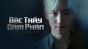 협상의 기술 kép