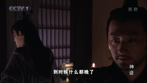 神话 1. évad Ep.27 27. epizód