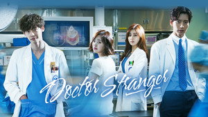 닥터 이방인 kép
