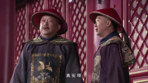 铁齿铜牙纪晓岚 4. évad Ep.20 20. epizód