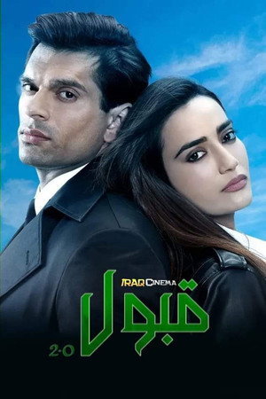 Qubool Hai 2.0 poszter