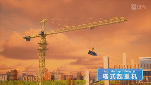 斑马百科 16. évad Ep.11 11. epizód