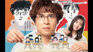 クラスメイトの女子、全員好きでした kép