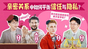 非正式会谈 9. évad Ep.6 6. epizód
