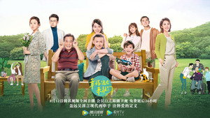 幸福还会来敲门 kép