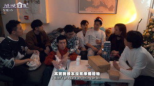 我的HeHe室友 第一季 3. évad Ep.15 15. epizód