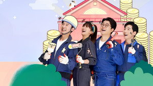 하우스 대역전 kép