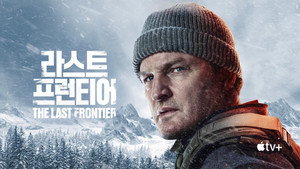 The Last Frontier kép