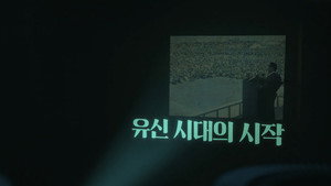 꼬리에 꼬리를 무는 그날 이야기 3. évad Ep.166 166. epizód