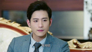 你和我的倾城时光 1. évad Ep.42 42. epizód