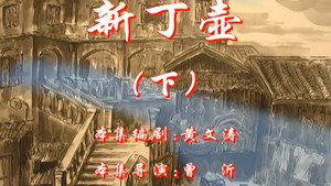 七十二家房客 4. évad Ep.108 108. epizód