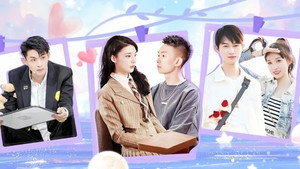 喜欢你我也是 3. évad Ep.18 18. epizód