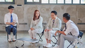 유 퀴즈 온 더 블럭 1. évad Ep.120 120. epizód